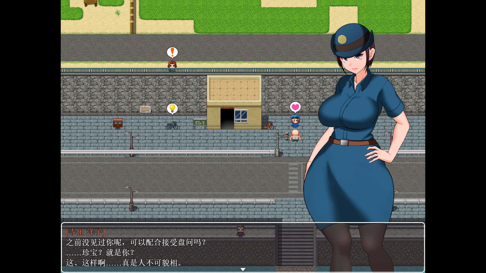 天堂岛 Heavenly Island插画